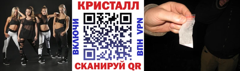 закладка  Егорьевск  Амфетамин 98% 