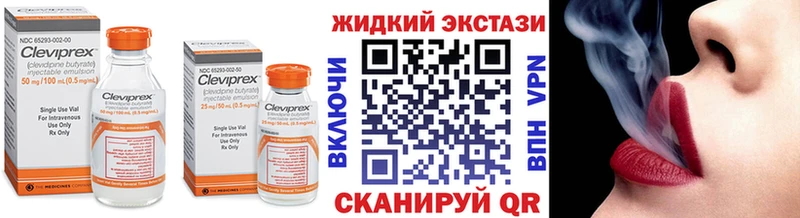 БУТИРАТ BDO 33% хочу Егорьевск