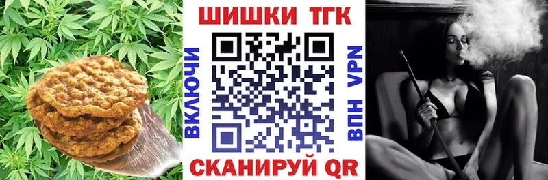 Canna-Cookies марихуана  закладки  Егорьевск 