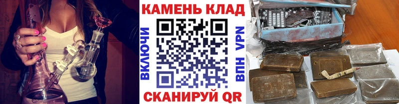 ГАШИШ VHQ  купить   Егорьевск 