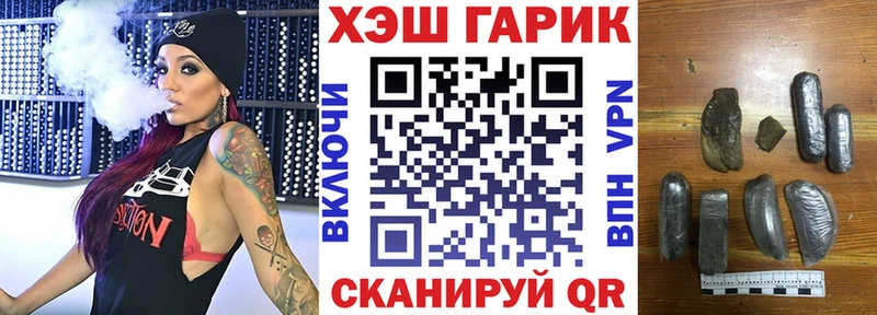 ГАШ ice o lator Егорьевск