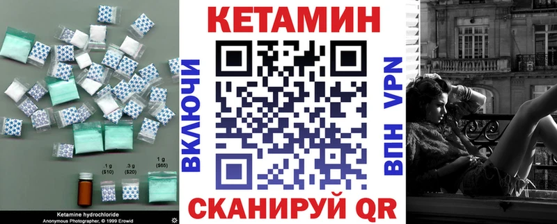 сайты даркнета клад  Егорьевск  КЕТАМИН VHQ  цена наркотик 