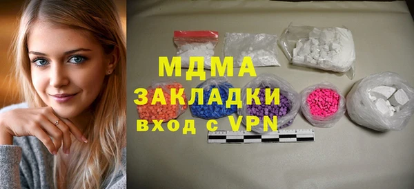 кристаллы Беломорск