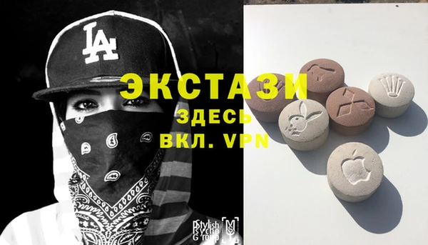 кристаллы Беломорск
