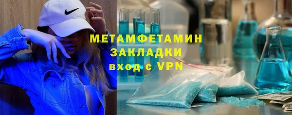 кристаллы Беломорск