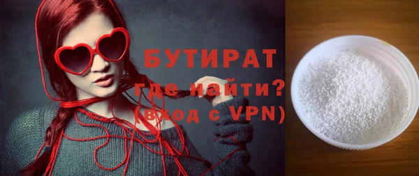 каннабис Белокуриха