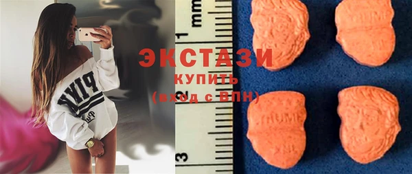 бошки Богородицк