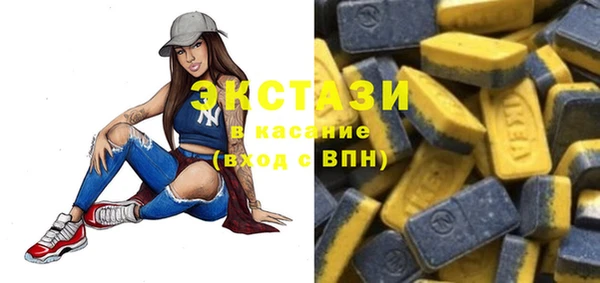 кристаллы Беломорск