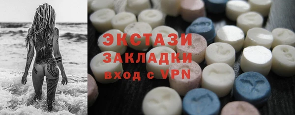 бошки Богородицк