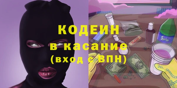бошки Богородицк