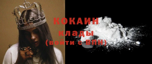 каннабис Белокуриха