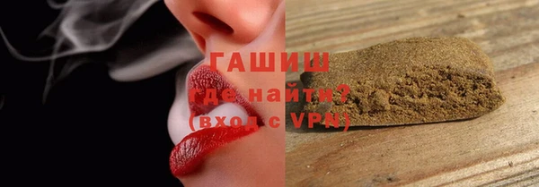 прущие грибы Богородск