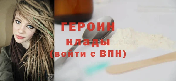 бошки Богородицк