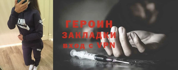 бошки Богородицк