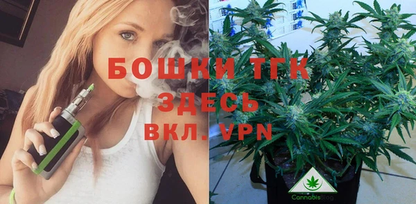 каннабис Белокуриха