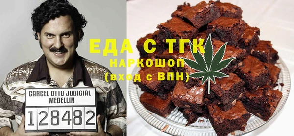 прущие грибы Богородск