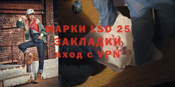 кристаллы Беломорск