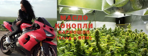 кристаллы Беломорск