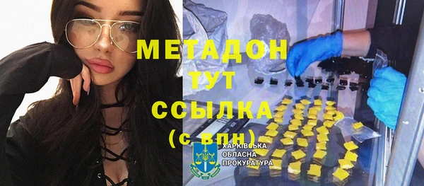 кристаллы Беломорск
