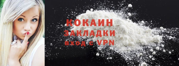 кокаин колумбия Пересвет