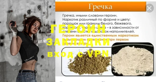 прущие грибы Богородск