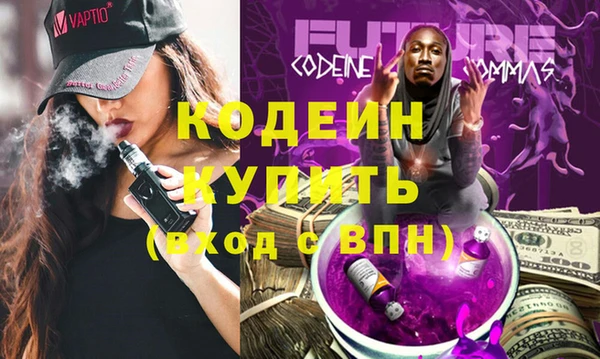 прущие грибы Богородск