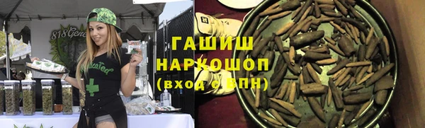 прущие грибы Богородск