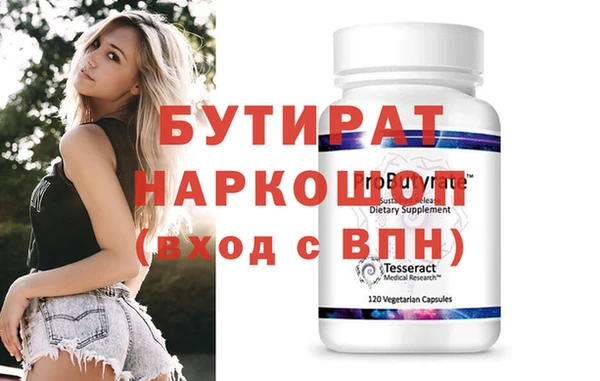 spice Богданович