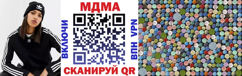MDMA молли  купить   Егорьевск 