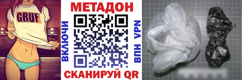 MEGA рабочий сайт  Егорьевск  Метадон VHQ 