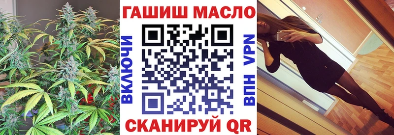 Дистиллят ТГК Wax  что такое наркотик  Егорьевск 