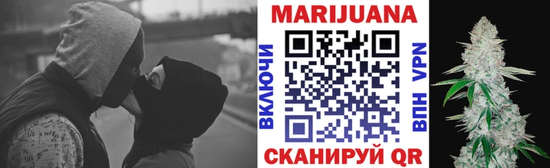 Бошки Шишки план  где найти наркотики  Егорьевск 